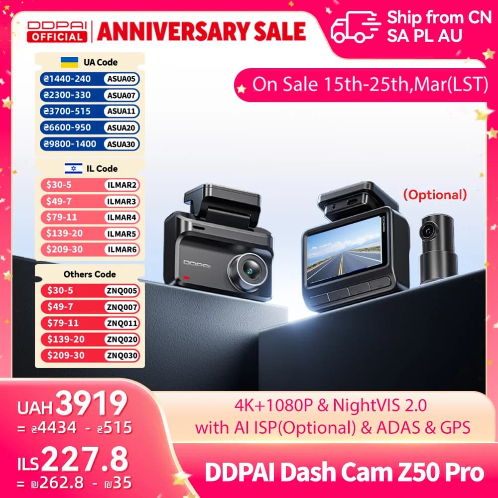 רכב DDPAI מאליאקספרס — קנו מ-AliExpress לישראל