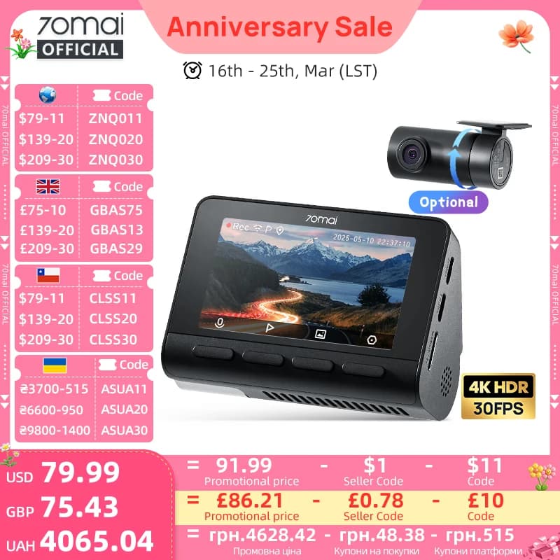 רכב 70mai מאליאקספרס — קנו מ-AliExpress לישראל