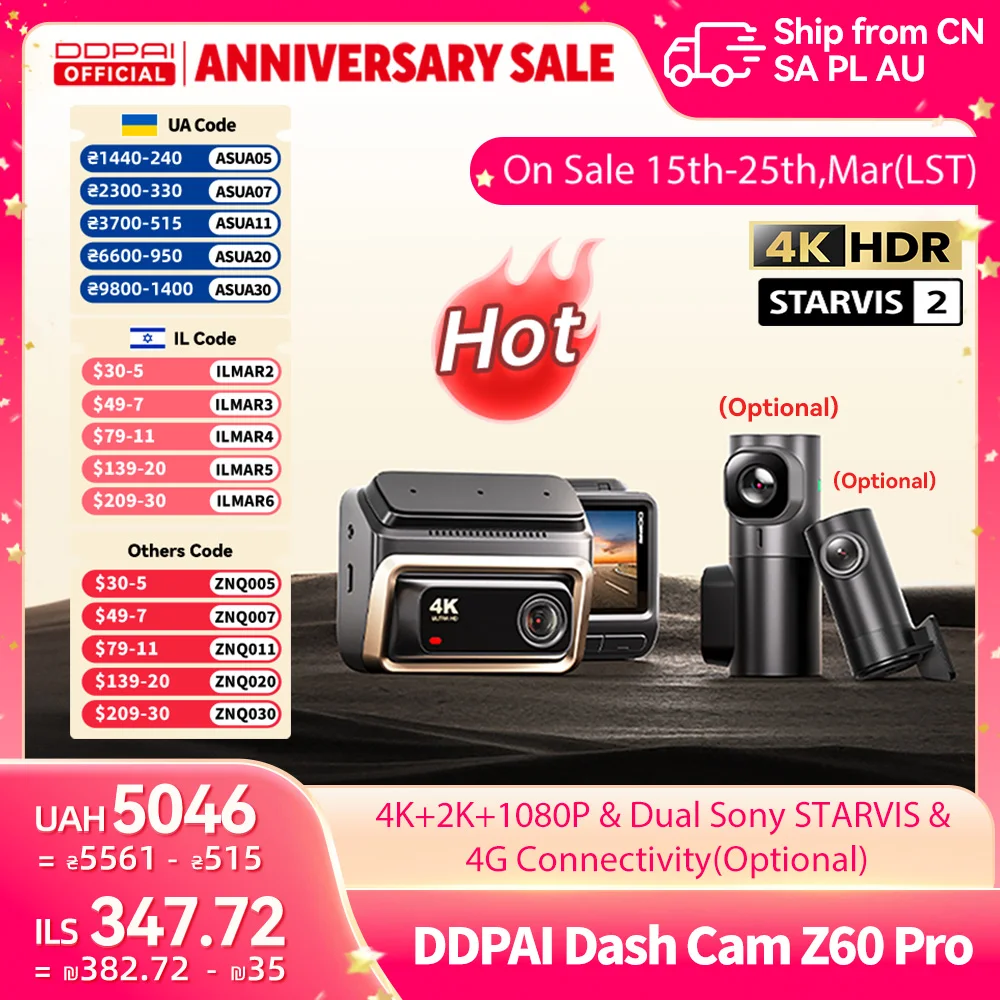 רכב DDPAI מאליאקספרס — קנו מ-AliExpress לישראל